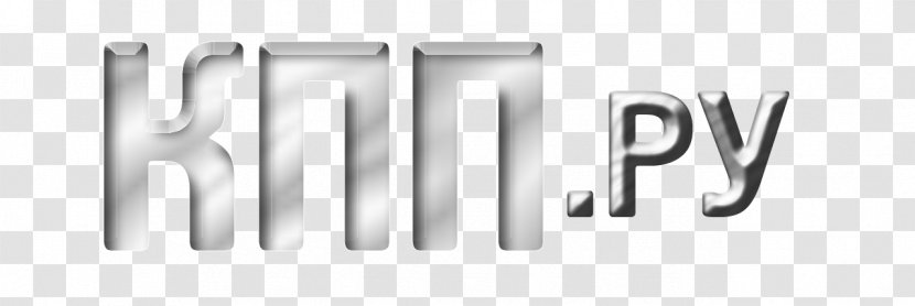 Brand Logo Font - Hardware Accessory - Design Transparent PNG
