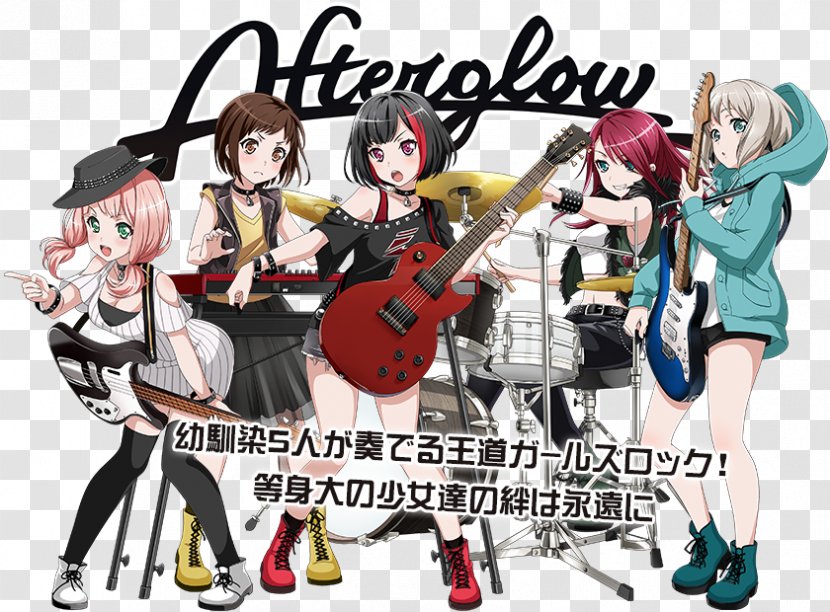 BanG Dream! Girls Band Party! Afterglow The Mobile Game All-female - Flower - Bang Dream Transparent PNG