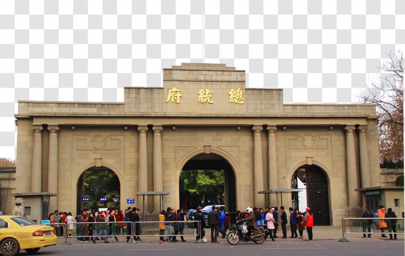 Presidential Palace Gujiming Temple Yangtze River Crossing Campaign Arch - Nanjing - President Of The Town Stone Wall Arches Transparent PNG