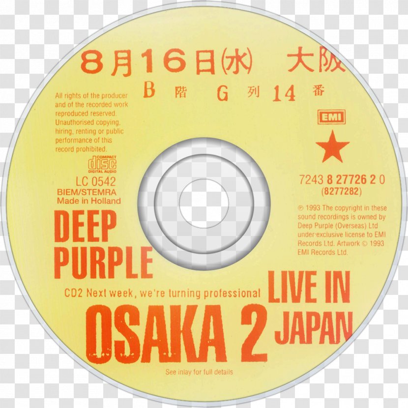Compact Disc Made In Japan Live Deep Purple Paice Ashton Lord - Silhouette - MADE IN JAPAN Transparent PNG