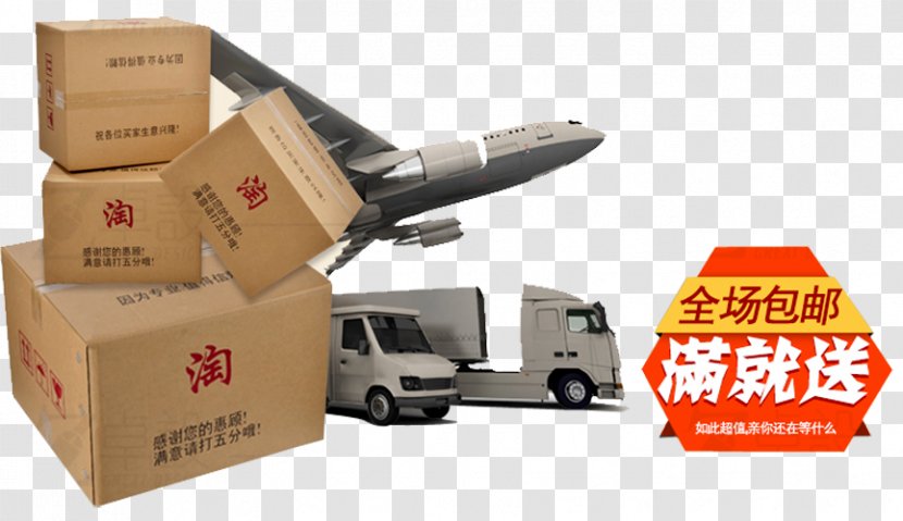 Sales Distribution Supply Chain Cargo Service - Vehicle - Express Shipping Transparent PNG