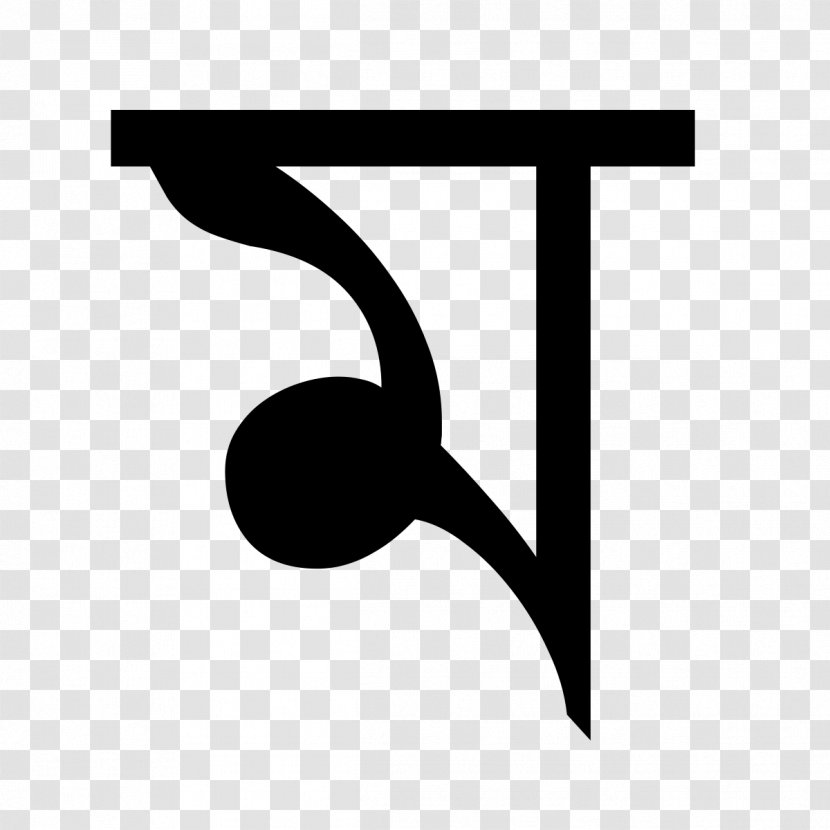Bengali Alphabet Language Wiktionary Assamese - Black And White - Abugida Transparent PNG