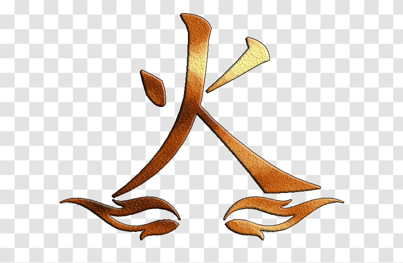 Symbol PlayStation 2 Warrior Kanji - Branch Transparent PNG