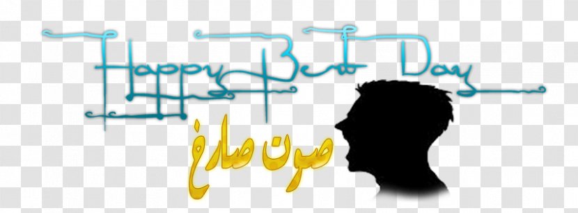 Human Behavior Logo Public Relations Desktop Wallpaper Brand - Blue - Church Coptic Transparent PNG