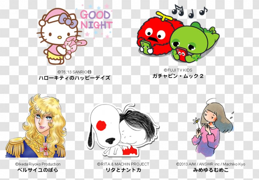 Gachapin Hello Kitty The Rose Of Versailles Mukku LINE - Postage Stamps - Line Transparent PNG