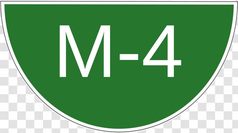 M2 Motorway Motorways Of Pakistan M1 Peshawar Islamabad - Urdu - Pk Transparent PNG