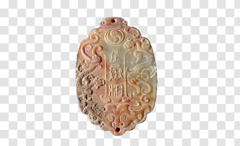 Han Dynasty Chinese Jade Antique Collecting - Jewellery - Wind Token Transparent PNG