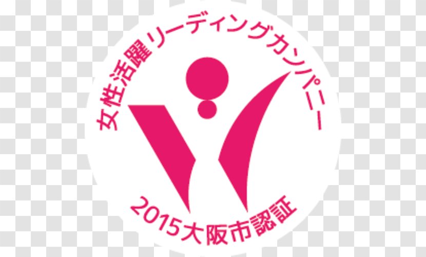 Osaka Corporate Social Responsibility Organization Job Business - Magenta - Parenting Transparent PNG