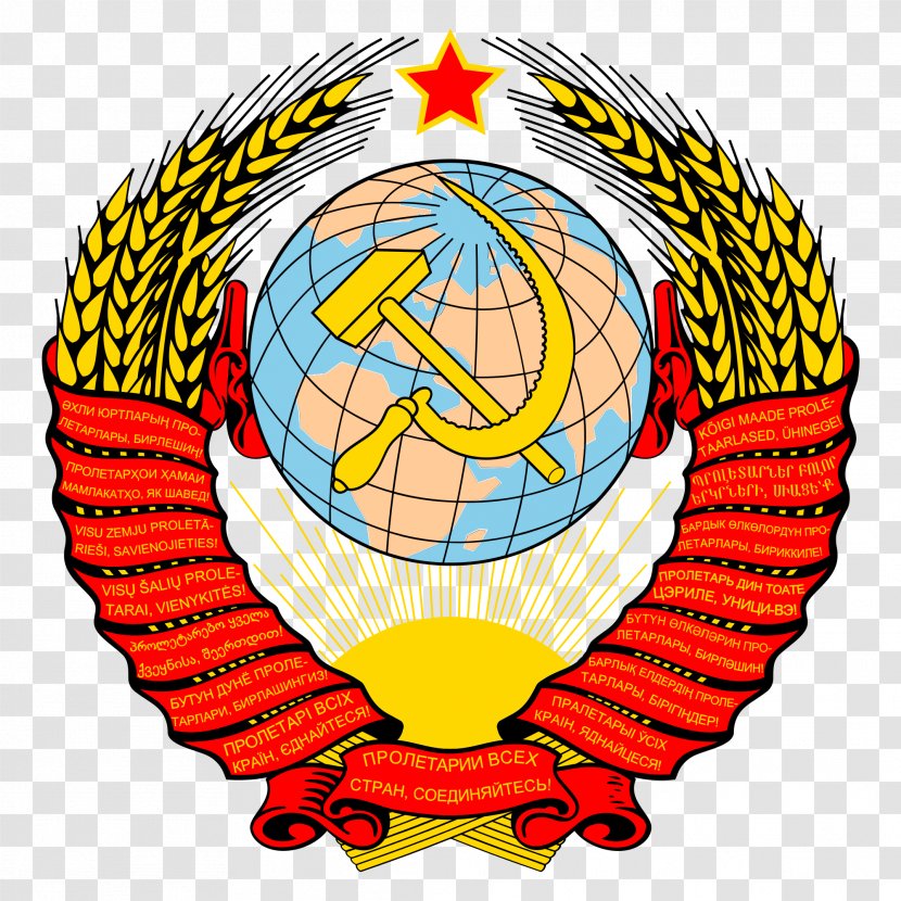Republics Of The Soviet Union Russian Federative Socialist Republic State Emblem Coat Arms Flag - Urss Vector Transparent PNG