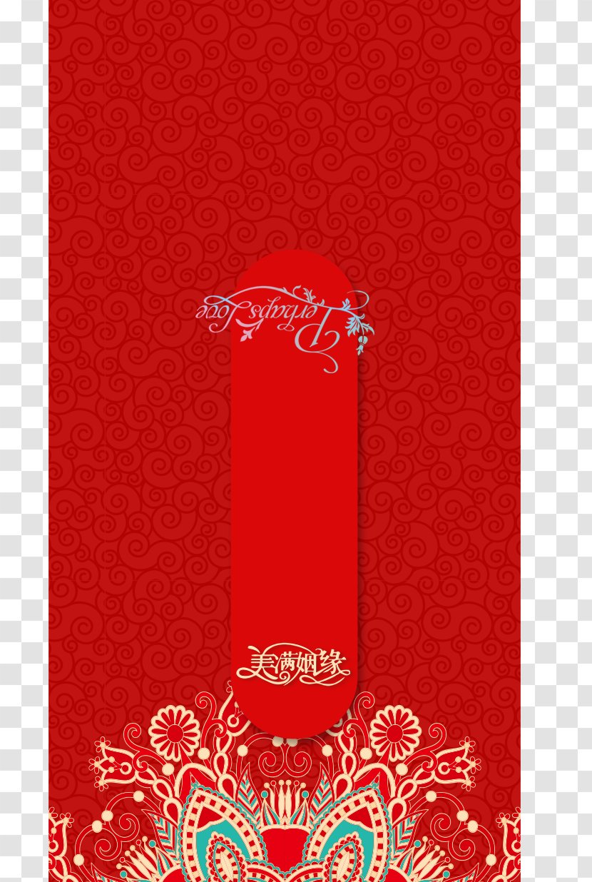 Wedding Invitation Pattern - Red - Decorative Invitations Transparent PNG