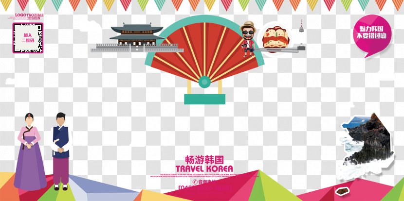 South Korea Graphic Design Poster Tourism - Music - Travel Posters Transparent PNG