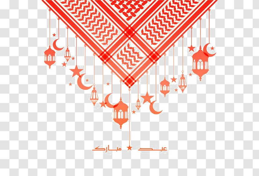 Jordan Eid Mubarak Suria Sabah Al-Fitr Holiday - Frame - National Wind Carpet Transparent PNG