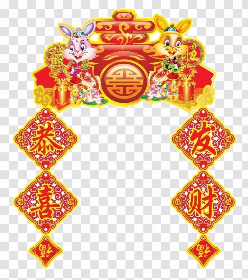 Chinese New Year Calendar Icon - Wechat - Cartoon Rabbit Transparent PNG