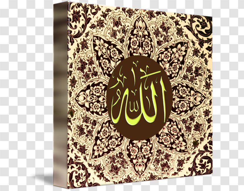 Visual Arts Fine Art Artist - Allah Name Transparent PNG