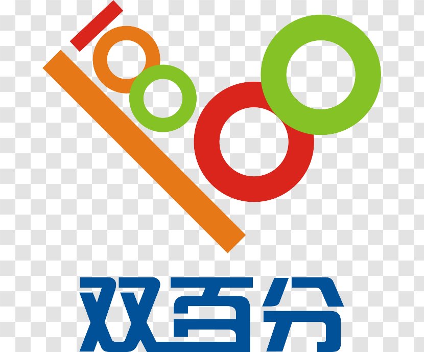 Brand Technology Clip Art - Number - 儿童节logo Transparent PNG