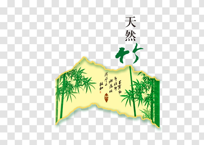 Bamboo Advertising Anji County Poster - Border - Natural Cutting Board Transparent PNG