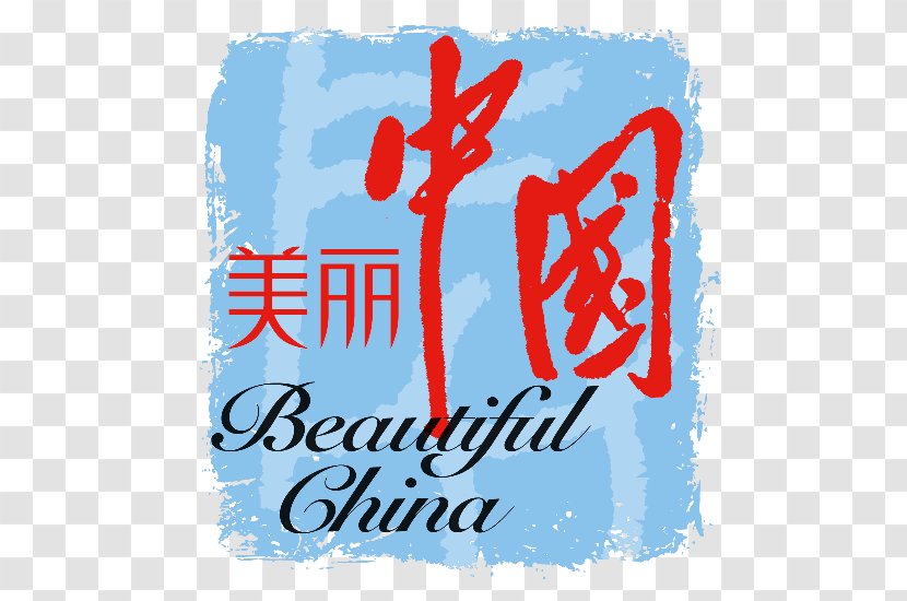 China National Tourist Office Chengdu Tourism Administration Mainland - Day Transparent PNG