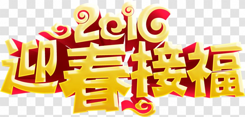 Chinese New Year Fu Fai Chun Jiaozi Firecracker - Folklore Transparent PNG