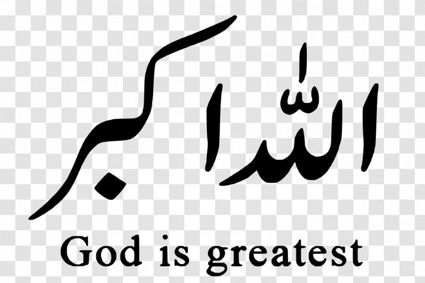 Takbir Allah Islam God Muslim - Brand - Arabic Font Transparent PNG