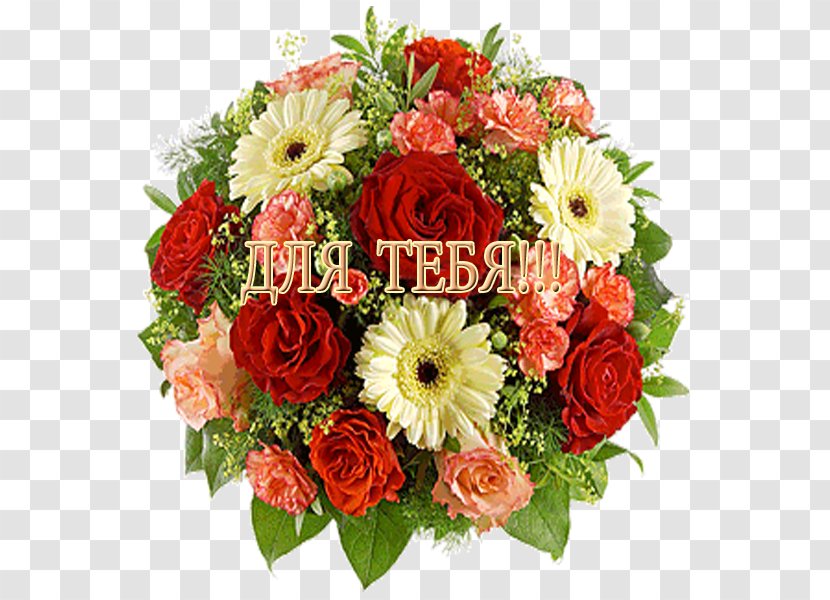 Cut Flowers Svatební Kytice Vase Dárkové - Service - Flower Transparent PNG