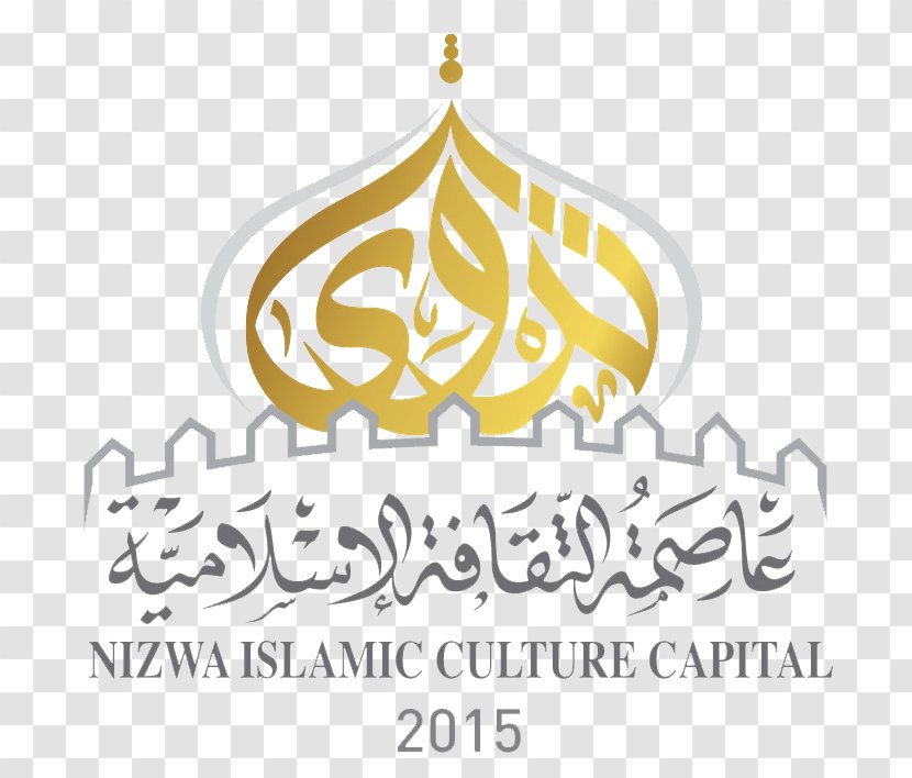 Nizwa Logo Sultan Qaboos Grand Mosque Buraimi Wilayah - Yellow - Brand Transparent PNG