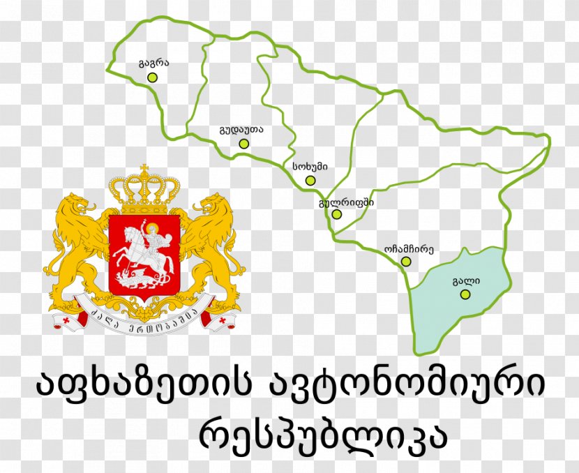 Royalty-free - Coat Of Arms Georgia - KÃ¼nefe Transparent PNG