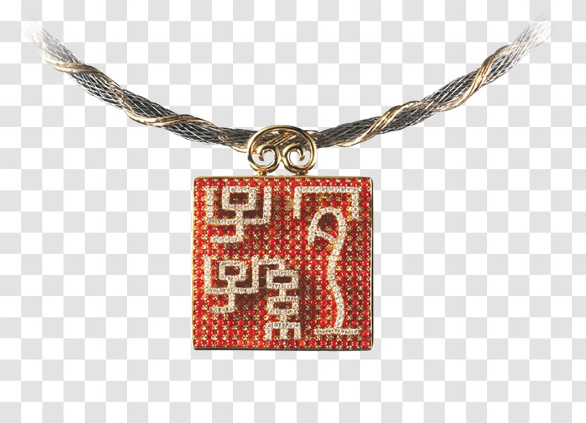 National Palace Museum Locket 朱的宝飾有限公司 Forbidden City - Jewellery Transparent PNG
