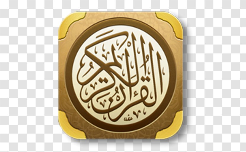 Quran Link Free Android Islam - Internet Transparent PNG