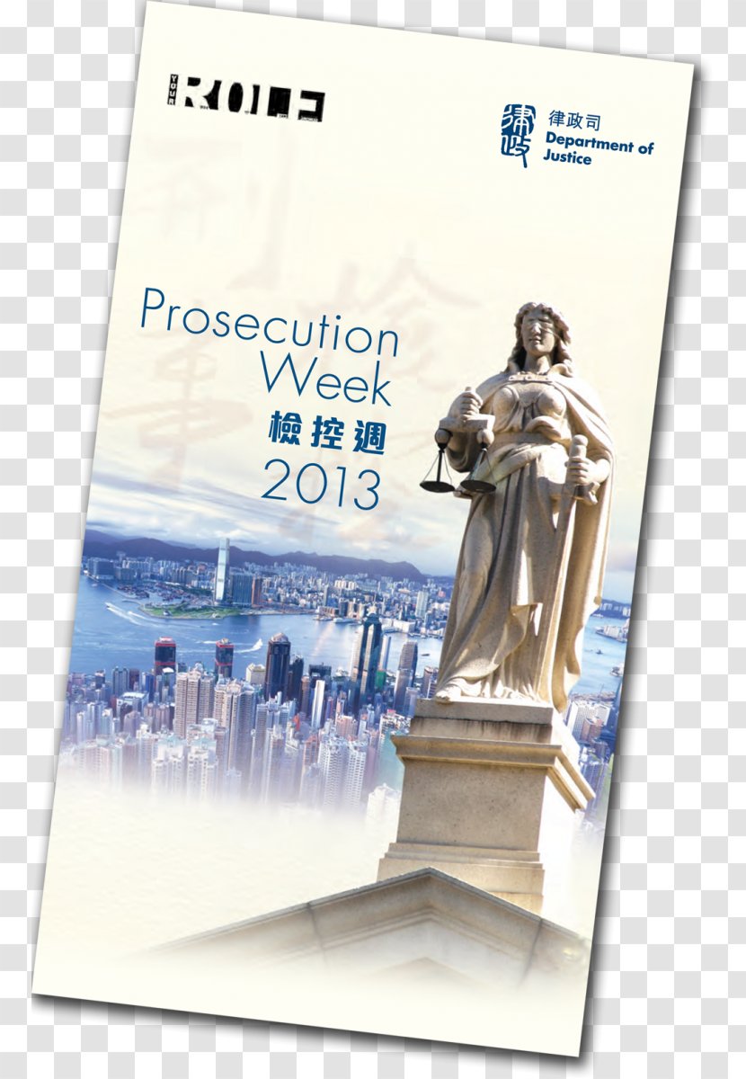 Hong Kong Journal For Your Thoughts Obraz Poster Idea - Senior Scams Transparent PNG