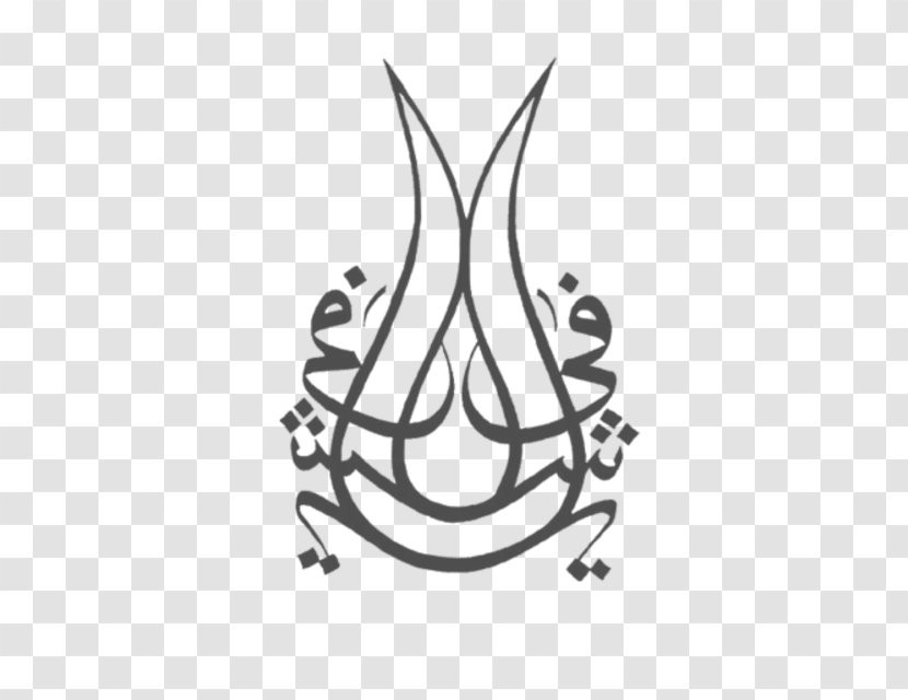 Calligraphy Islamic Calligrapher Art Writing Logo - Arabi Transparent PNG