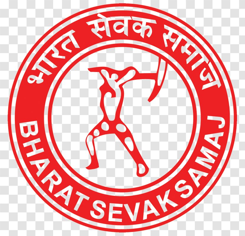 Bharat Sevak Samaj Government Of India School Education भारत सेवक समाज - Red Transparent PNG