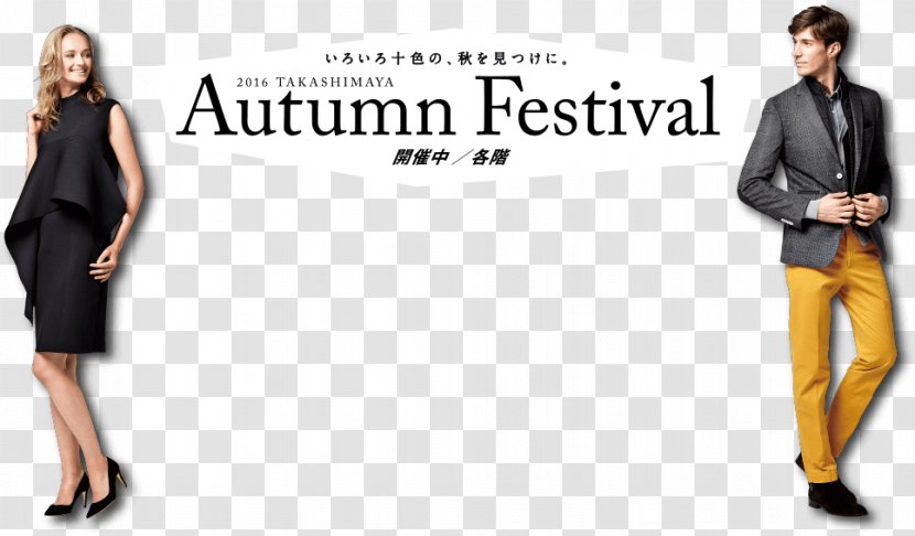Fashion Suit Outerwear Formal Wear Blazer - Trousers - Autumn Tourism Festival Transparent PNG