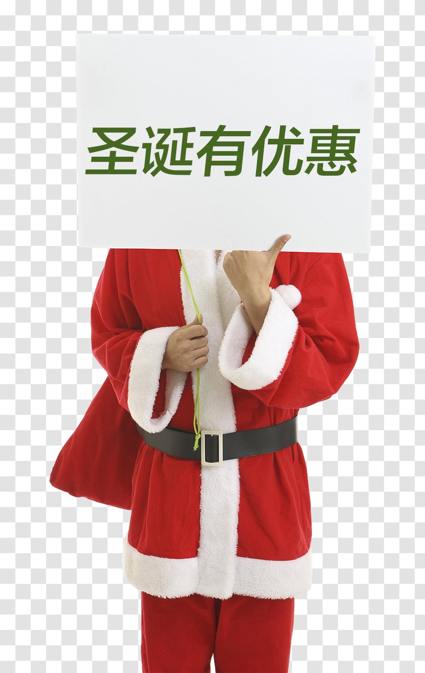 Santa Claus Christmas Gift - Poster - Placards Transparent PNG
