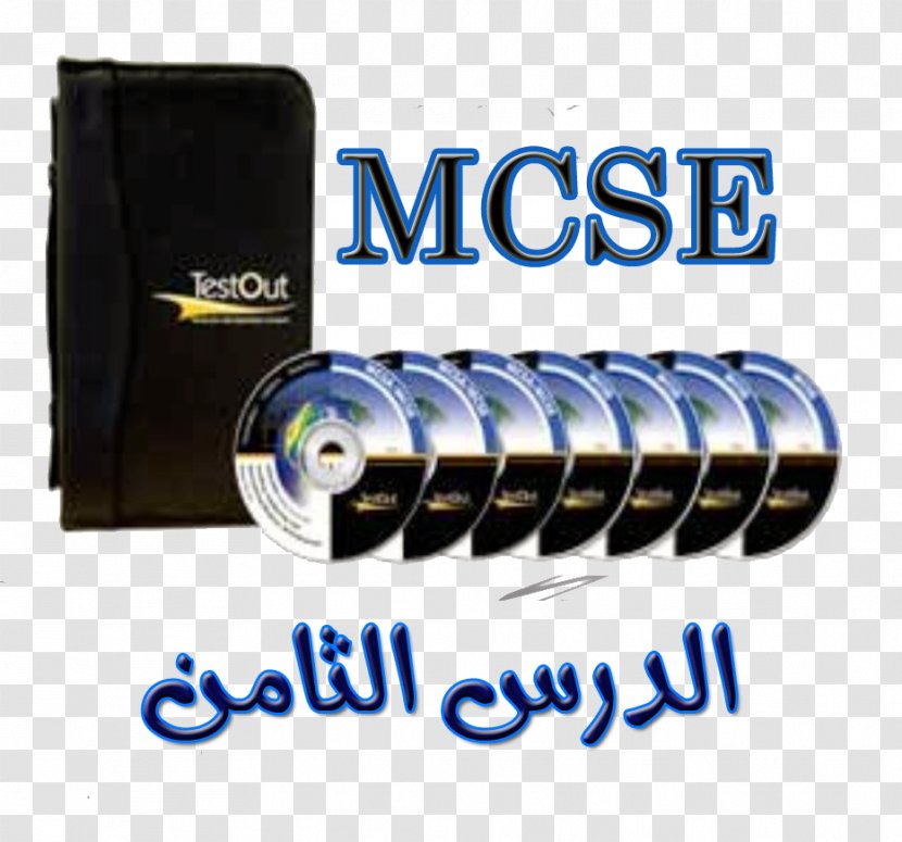 Car MCSE Microsoft Certified Professional Certification Font Transparent PNG