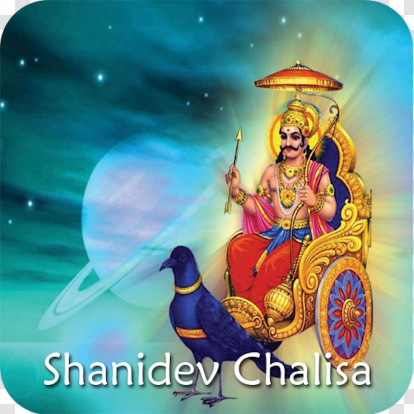 Shani Shingnapur Bhagavad Gita Hindu Astrology Mantra - Hinduism Transparent PNG