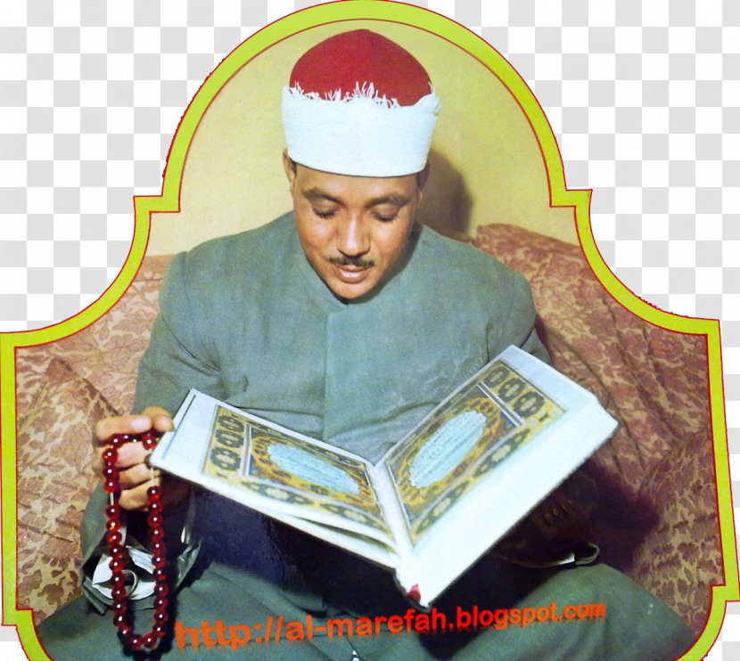 Abdelbasset Abdessamad Qur'an Qari Sheikh Imam Transparent PNG