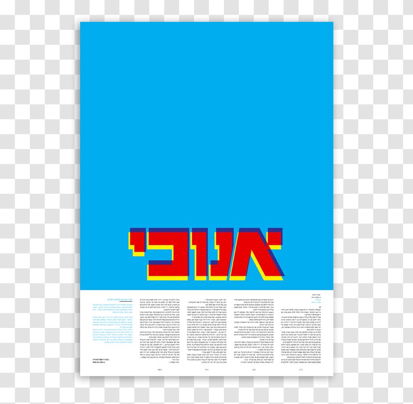 Poster Graphic Design Typography Graphics - Brand - Kalk Transparent PNG