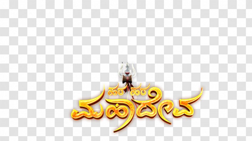 Mahadeva Parvati Zee Kannada Chintu TV - Kartikeya - Yellow Transparent PNG