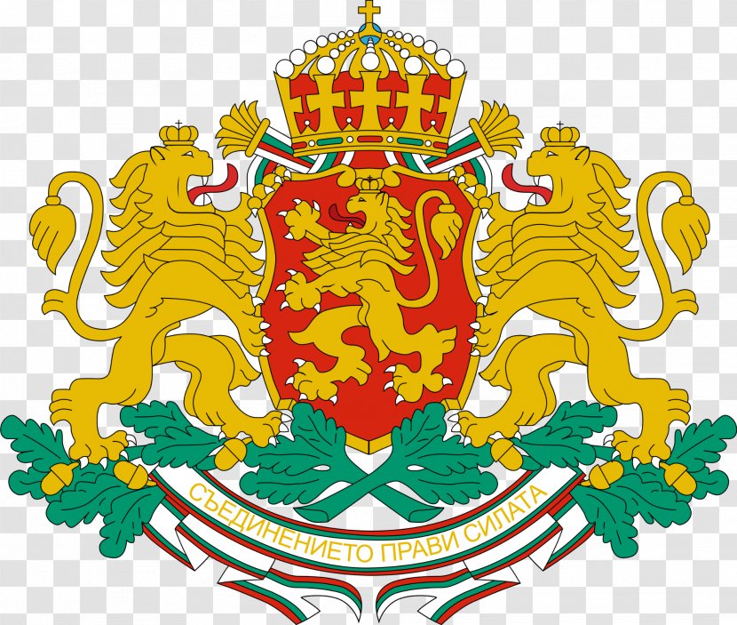 Coat Of Arms Bulgaria Kingdom People's Republic - Europe Transparent PNG