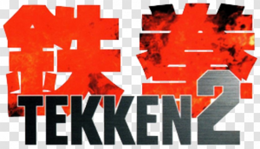 Tekken 2 Tag Tournament Kazuya Mishima - Julia Chang Transparent PNG