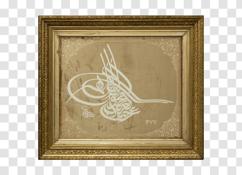 Ottoman Empire Tughra Calligraphy Art Sultan - Abdulmejid I - Ankara Transparent PNG