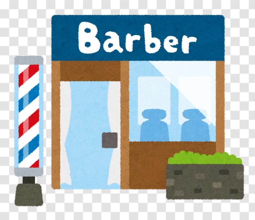 理美容 Barber's Pole Beauty Parlour Shop - Area - Barber Transparent PNG