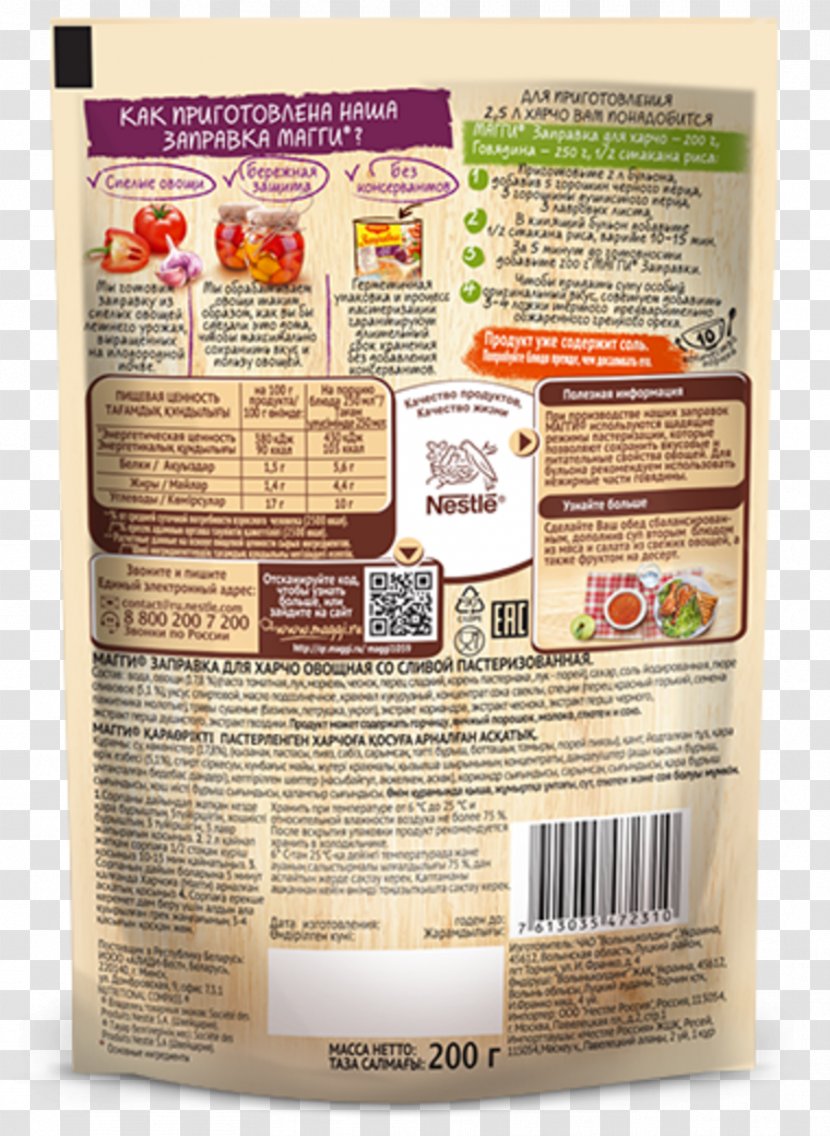 Kharcho Rassolnik Ingredient Mixture - Food Transparent PNG