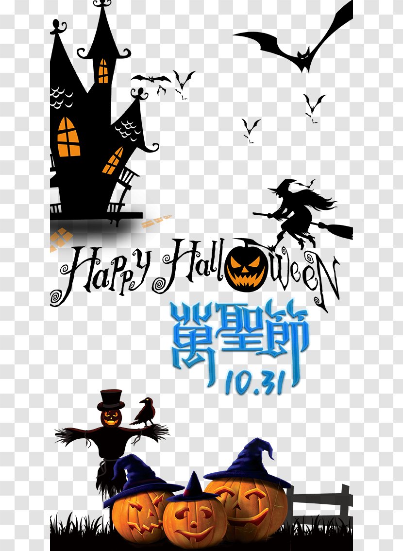 Halloween Web Banner New Hampshire Pumpkin Festival - Haunted House - Free Download Transparent PNG