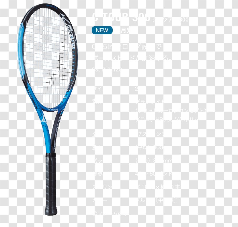 Rakieta Tenisowa Head Graphene 360 Speed Junior Tennis Racquet Racket Mizuno Corporation - Strings Transparent PNG