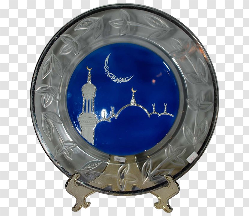 Crystal Arc LLC Award Gift Islamic Art - Manufacturing Transparent PNG