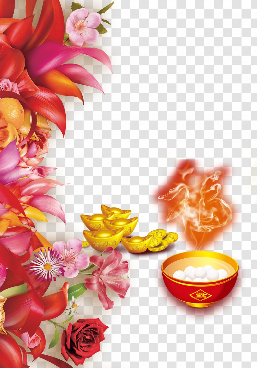 Lantern Festival Template - Yellow - Background Material Free Download Transparent PNG