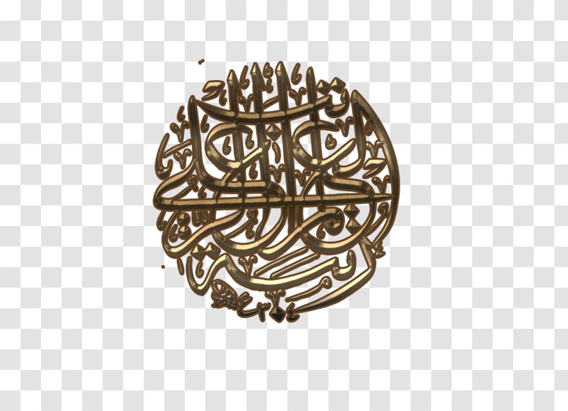 Metal Gold Religion Writing Transparent PNG