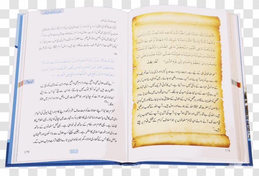 Paper Book - Text Transparent PNG