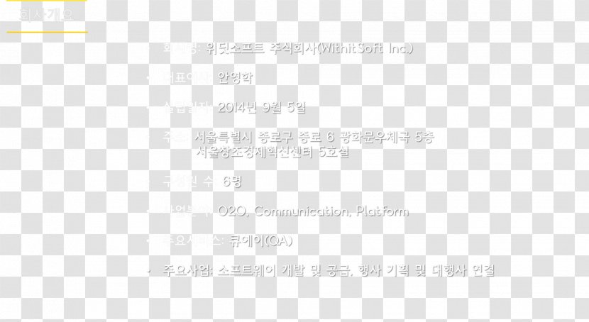 스펙트럼 댄스 뮤직 페스티벌 노바(NOVA) Naver Blog - Paper - Kakao Talk Transparent PNG